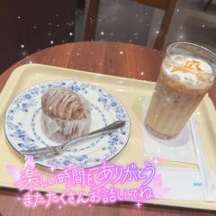 退勤しました?