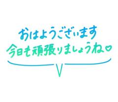 Spica(すぴか) 延岡市デリヘル 新★みずき★業界初エロ美熟女 写メ日記「good morning」