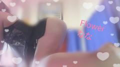 居てます😘