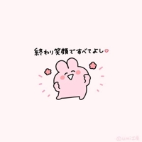 お礼