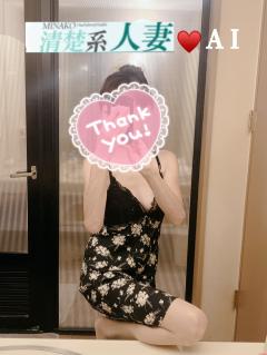 ***美奈子***(大分市) 愛♡流プロフェッショナル