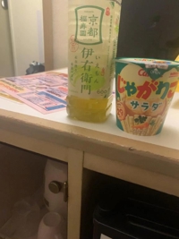 エアラインお兄様お礼