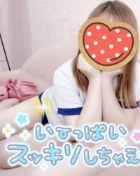 出勤