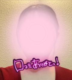  そら【㊙対応キャスト】