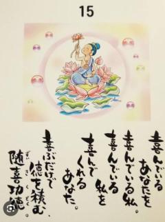 JaPON(大分市) 由佳ﾕｶ