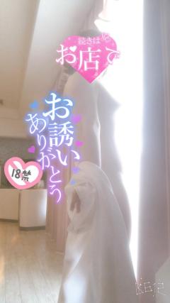JaPON(大分市) 楓　良い値コース