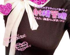 MANIN-ONREIマン淫御礼(大分市) 美々（みみ）極嬢美人