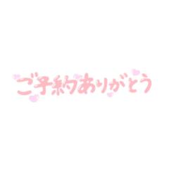 MANIN-ONREIマン淫御礼(大分市) 美々（みみ）極嬢美人