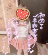 ありがとうね？
