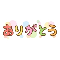 おれぃ
