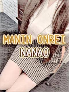 MANIN-ONREIマン淫御礼