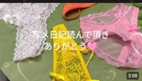 待ちナビ(福岡市) あゆみ