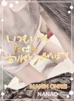 MANIN-ONREIマン淫御礼