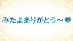 Spica(すぴか)