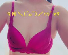 巣鴨・大塚発 ～あげは～
