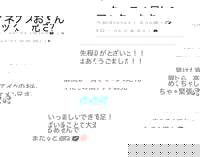 宮崎ちゃんこ中央通店(宮崎市) るある
