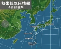 薩摩♂風俗の神様鹿児島店(鹿児島市) ゆうな 