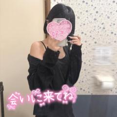 退勤しました?