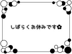 MANIN-ONREIマン淫御礼