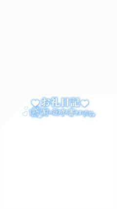 BLUE MOON cafe(大分市) 胡桃(くるみ)エロぽちゃ新人