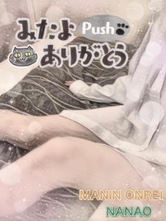 MANIN-ONREIマン淫御礼