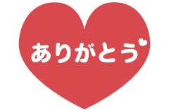  アイ