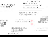 宮崎ちゃんこ中央通店(宮崎市) るある