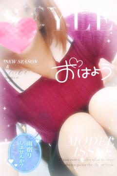 木曜日のおはよう♡