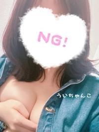 うい | 鹿児島ちゃんこ 霧島店 