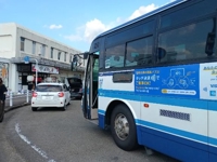 到着