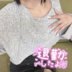退勤しました?