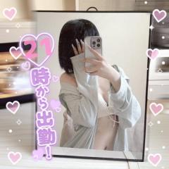 華金えっち?