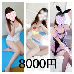 癒し系　ハートセラピー(宮崎市) つばさ【お姉さん系♪】