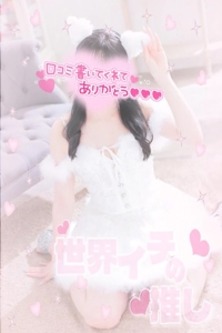 EXE【都城本店】 都城市デリヘル ひな 写メ日記「【お礼写メ日記】」
