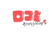 宮崎ちゃんこ都城店 都城市デリヘル しおり 写メ日記「【お礼写メ日記】」