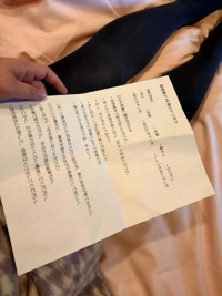 EXE【延岡店】(延岡市) なみ