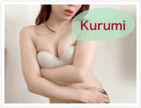 くるみ♡Kurumi | Relaxation spa Clover リラクゼーションスパ クローバー 