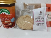 ありがとう