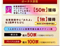 EXE【都城本店】 都城市デリヘル ぽち 写メ日記「今年も始まる」