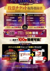 EXE【延岡店】 延岡市デリヘル ぽち 写メ日記「今年も始まる」