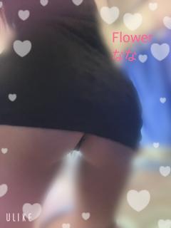 Flower(フラワー)　