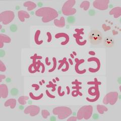 夜王(鹿児島市) まりえ
