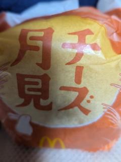 鹿児島ちゃんこ薩摩川内店 薩摩川内市デリヘル こむぎ 写メ日記「これこれ?」