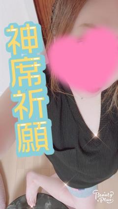  しの