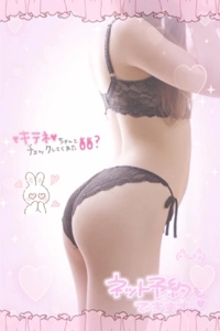 かりゆしOLの秘密(那覇市) うらね★特級かわうぃ～系女子