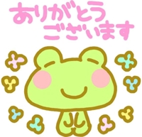 鹿児島ちゃんこ 霧島店 霧島市デリヘル なつき 写メ日記「お礼ありがとう」