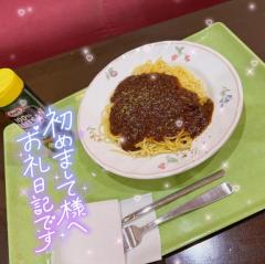 ?お礼日記?