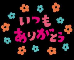 ドスケベ人妻(大分市) しおり♡爆乳素人美人