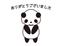 マドンナSANSAIN 宮崎市デリヘル りほ 写メ日記「お礼」