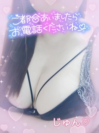 宮崎ちゃんこ都城店 都城市デリヘル じゅん 写メ日記「出勤しました」